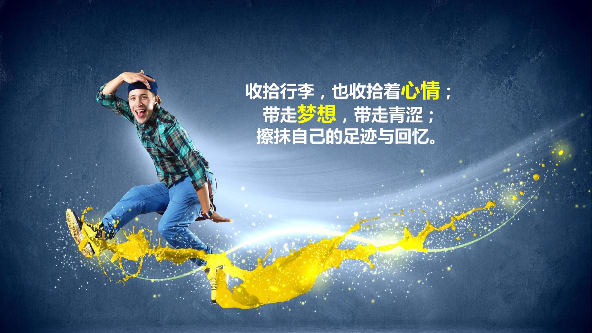 剧情短片《最后一站》